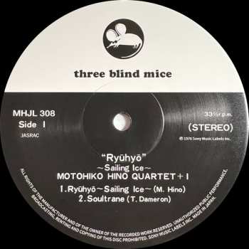 LP Motohiko Hino Quartet: "Ryuhyo" - Sailing Ice LTD 552895