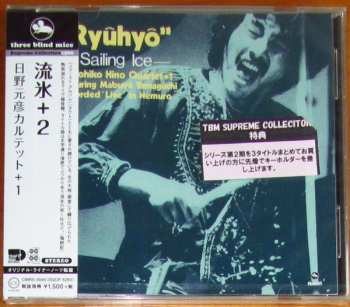 CD Motohiko Hino Quartet: "Ryuhyo" – Sailing Ice = 流氷 +2 590143