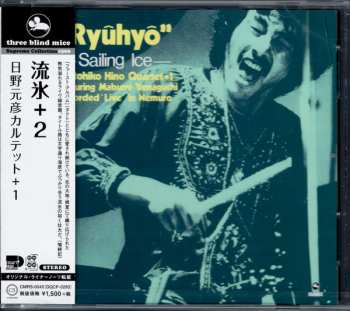 CD Motohiko Hino Quartet: "Ryuhyo" – Sailing Ice = 流氷 +2 590143