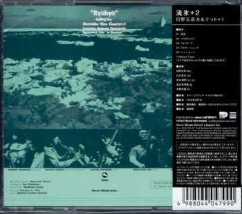 CD Motohiko Hino Quartet: "Ryuhyo" – Sailing Ice = 流氷 +2 590143