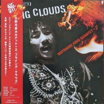 LP Motohiko Hino Quartet: Flying Clouds 565178