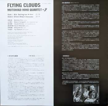 LP Motohiko Hino Quartet: Flying Clouds 565178