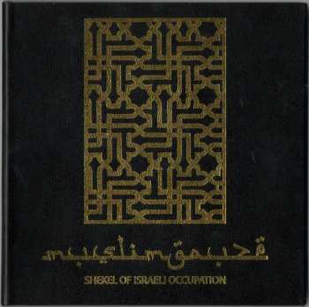 Album Muslimgauze: Shekel Of Israeli Occupation