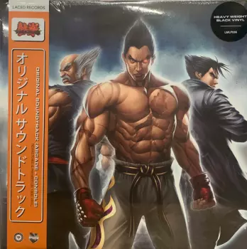 Tekken™ 6 Original Soundtrack