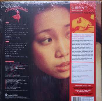 LP Nanako Satoh: Funny Walkin' LTD 574619