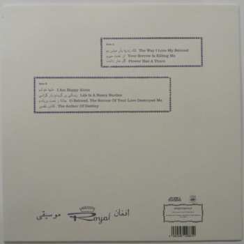 LP Nashenas: Life Is A Heavy Burden: Ghazals And Poetry From Afghanistan 593111