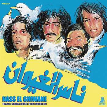 LP Nass El Ghiwane: Trance Gnawa Music From Morocco 627065