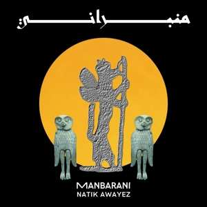 Album Natik Awayez: Manbarani = منبراني