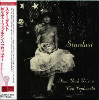 CD Ken Peplowski: Stardust 636119