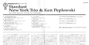 CD Ken Peplowski: Stardust 636119