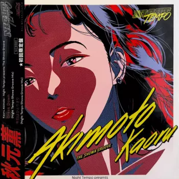 Night Tempo: Kaoru Akimoto - Night Tempo Presents The Showa Groove