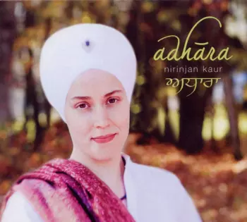 Adhara