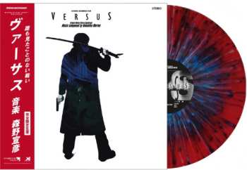 2LP Nobuhiko Morino: Versus Original Motion Picture Soundtrack CLR | LTD 581373