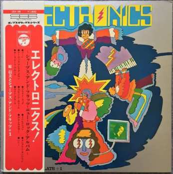 Album Nobuo Hara And His Sharps & Flats: Electronics!