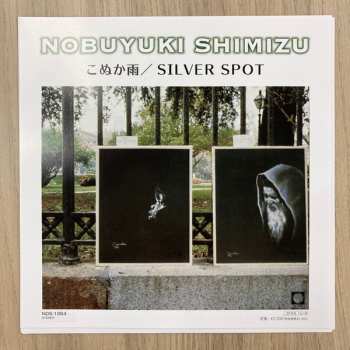 Album Nobuyuki Shimizu: こぬか雨 / Silver Spot