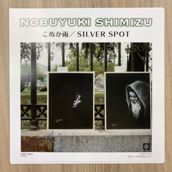 Nobuyuki Shimizu: こぬか雨 / Silver Spot