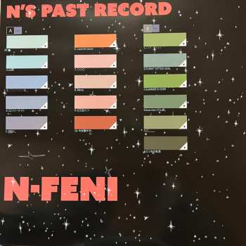 LP ん・フェニ: N’s Past Record 607799