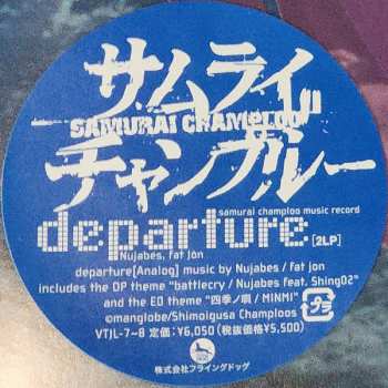 2LP Fat Jon: Samurai Champloo Music Record - Departure LTD 386236