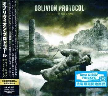 CD Oblivion Protocol: The Fall Of The Shires = ザ・フォール・オブ・ザ・シャイアーズ 592396