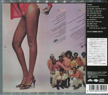 CD Ohio Players: Ouch! 626821