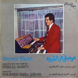 Album عمار الشريعي: Oriental Music