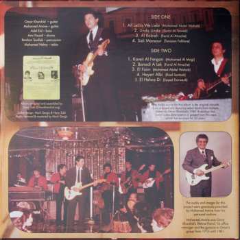 LP Omar Khorshid And His Group: Live In Australia 1981 349204