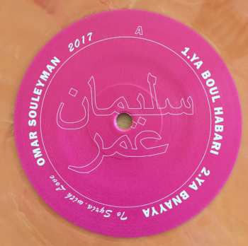 2LP Omar Souleyman: To Syria, With Love CLR 584517