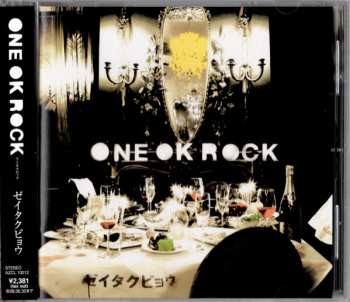 CD One Ok Rock: ゼイタクビョウ 631087