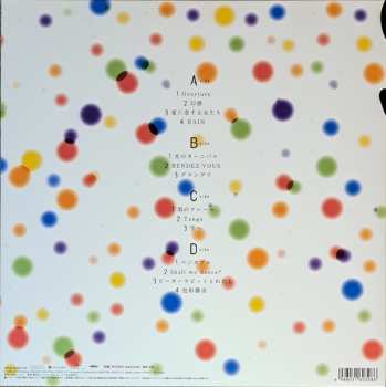 2LP Taeko Ohnuki: Symphonic Concert 2020 LTD 585246