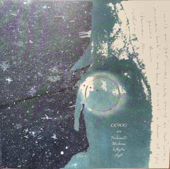 2LP OOIOO: Nijimusi LTD | CLR 59634