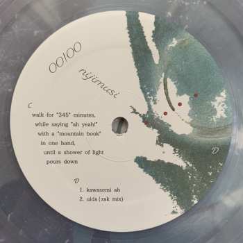 2LP OOIOO: Nijimusi LTD | CLR 59634