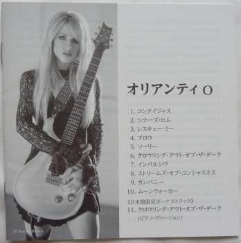 CD Orianthi: O 590079