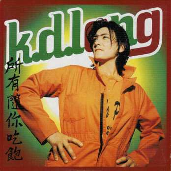 5CD/Box Set k.d. lang: Original Album Series 26856