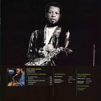 LP Ornette Coleman: New York Is Now! 614475