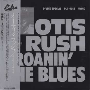 Album Otis Rush: Groanin' The Blues