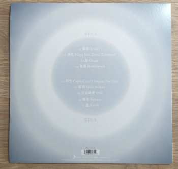 LP Ou: II: Frailty CLR | LTD 583166