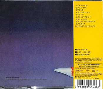 CD Pablo Cruise: Reflector = リフレクター LTD 584350