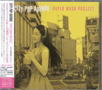 Album Paper Moon Project: City Pop Avenue