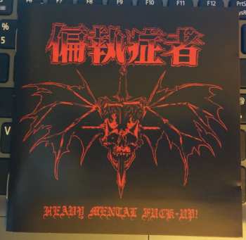 CD Paranoid: Heavy Mental Fuck-Up! 263462