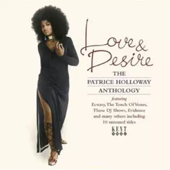 Love & Desire: The Patrice Holloway Anthology