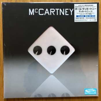 LP Paul McCartney: McCartney III LTD 605939