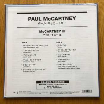 LP Paul McCartney: McCartney III LTD 605939