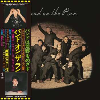 Album Paul Mccartney & W...: Band On The Run