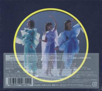 CD/Blu-ray Perfume: Moon LTD | DIGI 643535