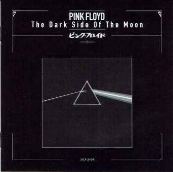 CD Pink Floyd: The Dark Side Of The Moon LTD 613885