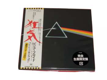 CD Pink Floyd: The Dark Side Of The Moon LTD 613885