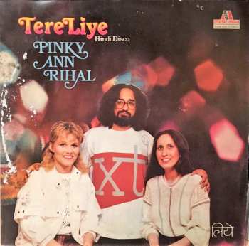 Album Pinky Ann Rihal: Tere Liye (Hindi Disco)