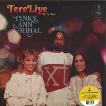 LP Pinky Ann Rihal: Tere Liye (Hindi Disco) 556888