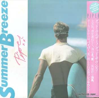 Album Piper: Summer Breeze