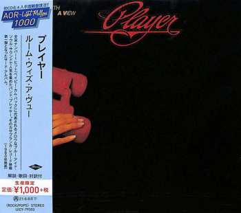 CD Player: Room With A View = ルーム・ウィズ・ア・ヴュー LTD 563246